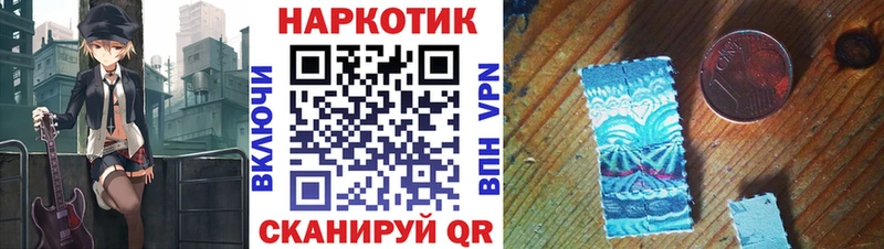 ГАШ Боготол