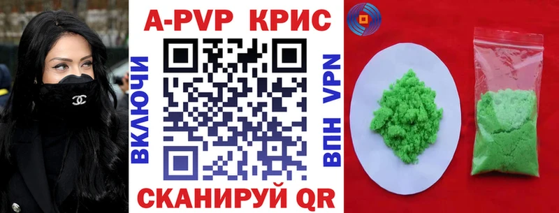 мега ссылка  Боготол  Альфа ПВП мука  где найти  