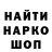 Печенье с ТГК конопля KefiroZ