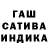 Каннабис THC 21% GearTechnique