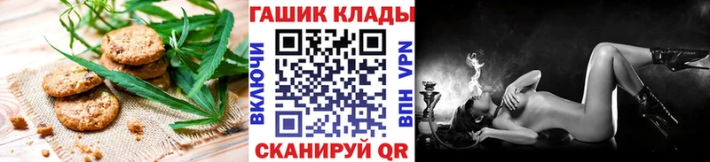 Еда ТГК конопля  Боготол 