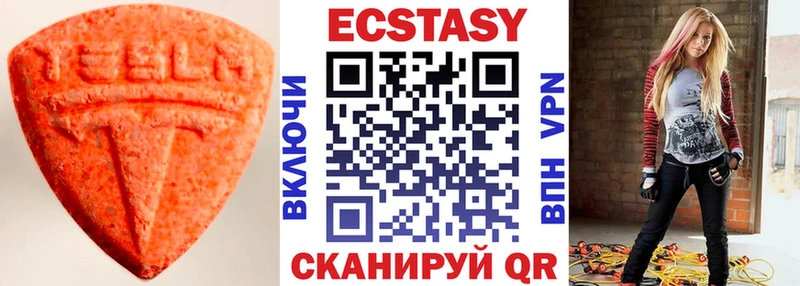 Экстази ешки  Боготол 