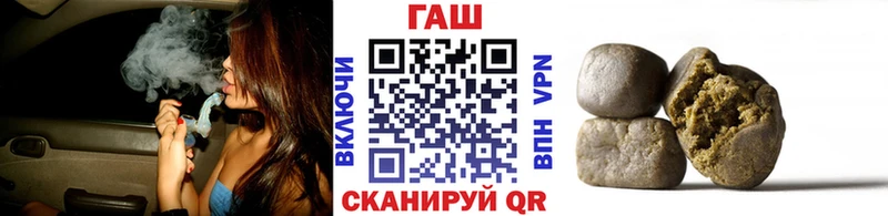 магазин  наркотиков  Боготол  ГАШ убойный 