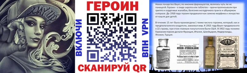 блэк спрут онион Боготол ГЕРОИН хмурый