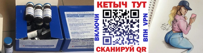 цена наркотик  Боготол  КЕТАМИН VHQ 