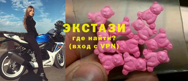 трава Усмань