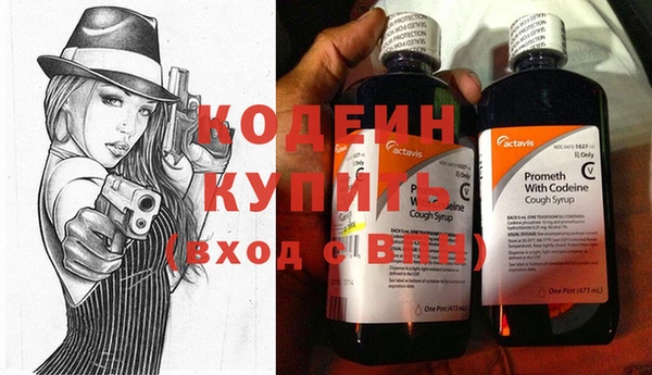 винт Баксан
