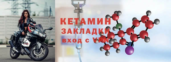 дживик Балахна