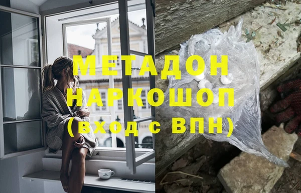 каннабис Балабаново