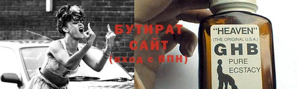 дживик Балахна
