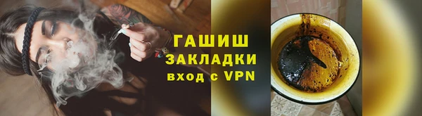 каннабис Балабаново