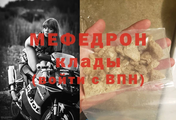 дживик Балахна