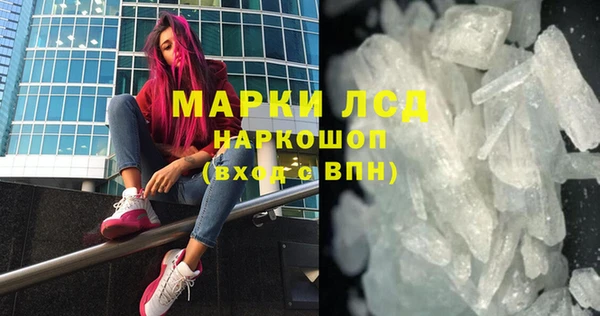 каннабис Балабаново