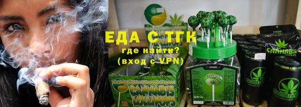 каннабис Балабаново