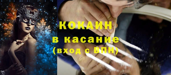 хмурый Усолье-Сибирское