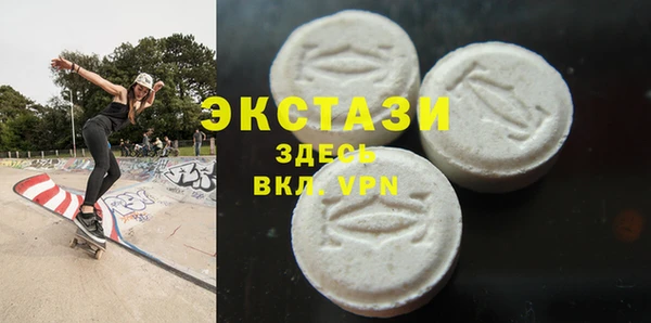 дживик Балахна