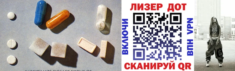 LSD-25 экстази ecstasy  Боготол 