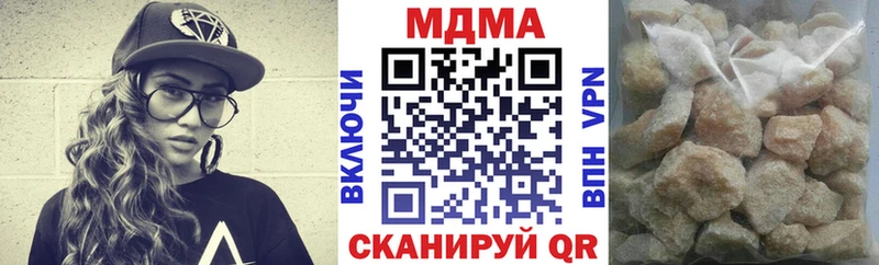 MDMA crystal  Боготол 