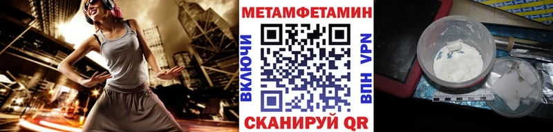 Первитин Methamphetamine  где можно купить наркотик  Боготол 