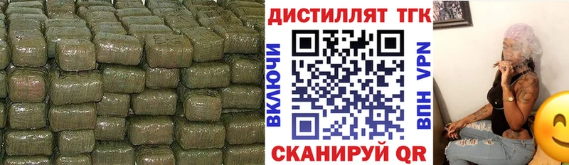 ТГК Wax Боготол